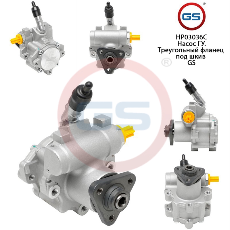 Новый насос ГУР BMW X1 E84 2009- - GS HP03036C