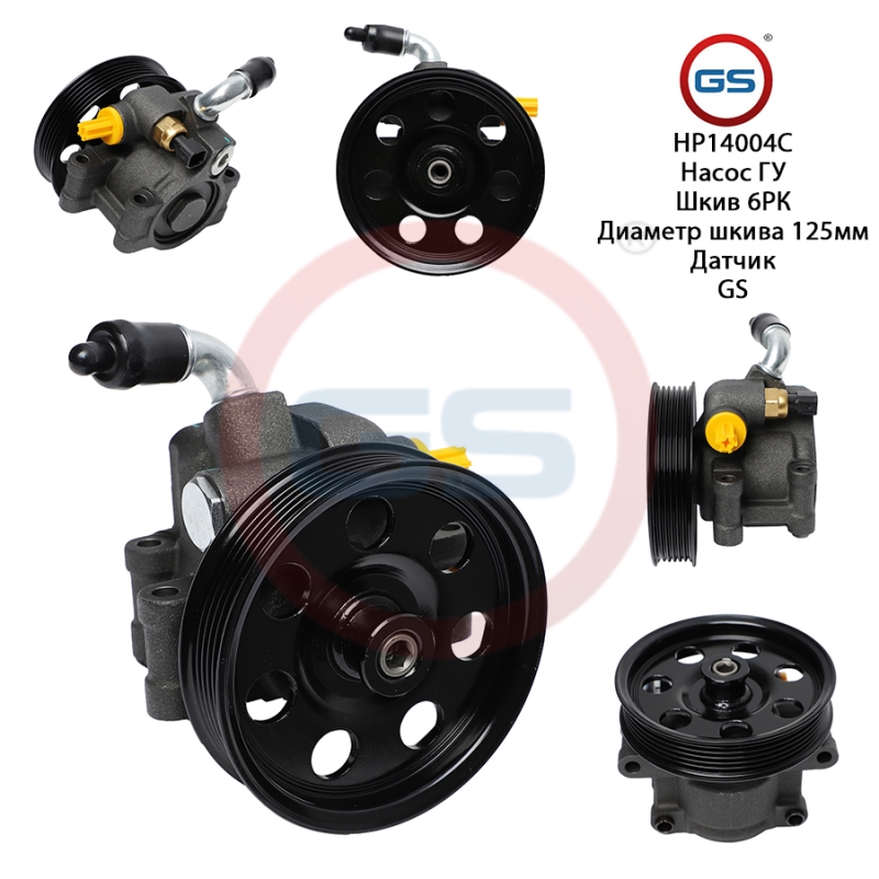Новый насос ГУР Ford Escape / Maverick 2001-, Ford Focus 1998-2004 - GS HP14004C