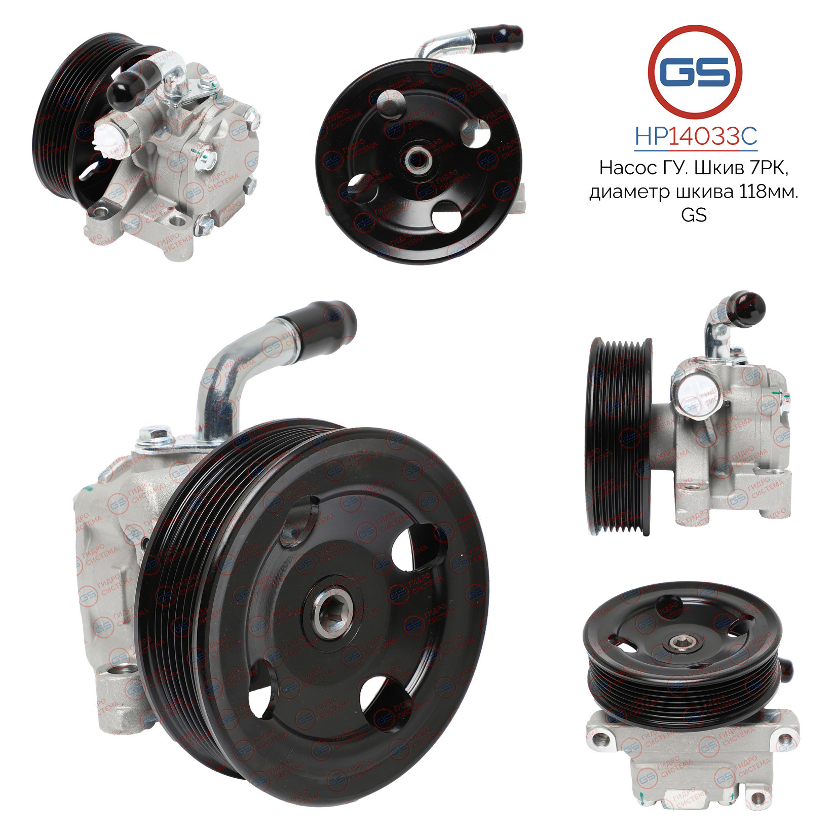 Новый насос ГУР Ford Ranger 2011-, Mazda bt-50 2012- - GS HP14033C