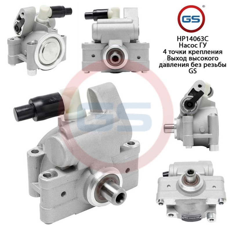 Новый насос ГУР Ford f-150 XII 2009-2014, Ford USA f-150 XII 2009-2014 - GS HP14063C
