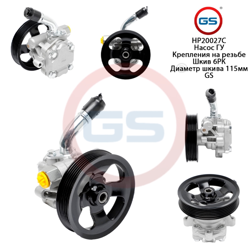 Новый насос ГУР jeep Wrangler III 2007-2018 - GS HP20027C