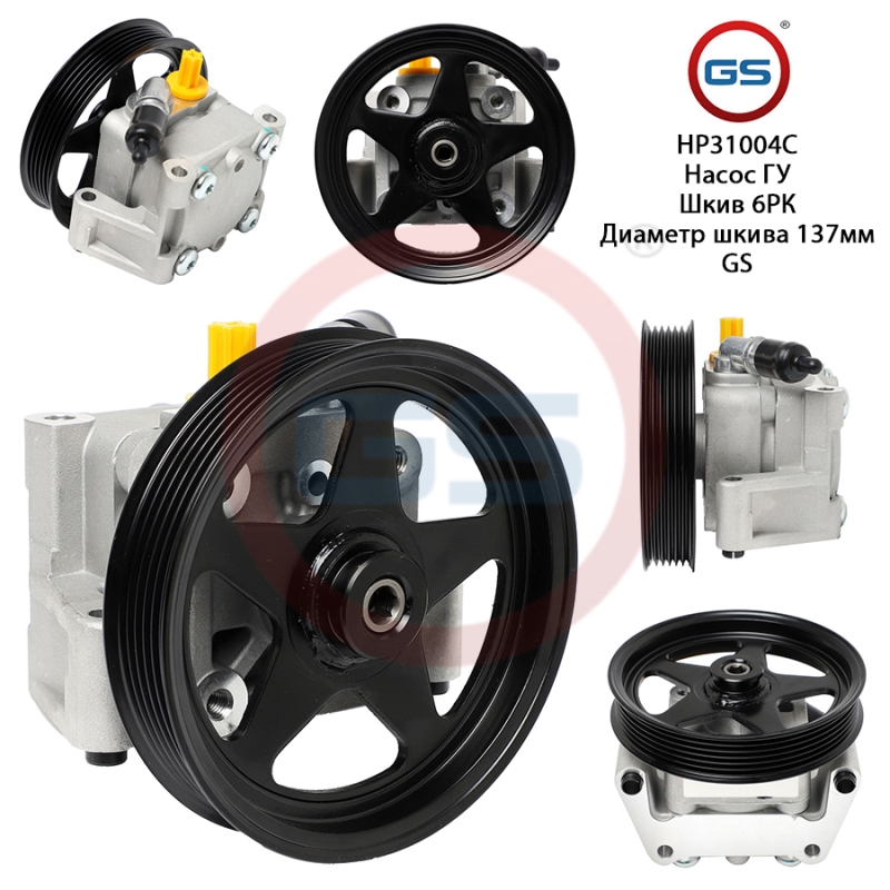Новый насос ГУР Jaguar X-Type 2001-2009, Jaguar X-Type Estate 2003-2009 - GS HP31004C