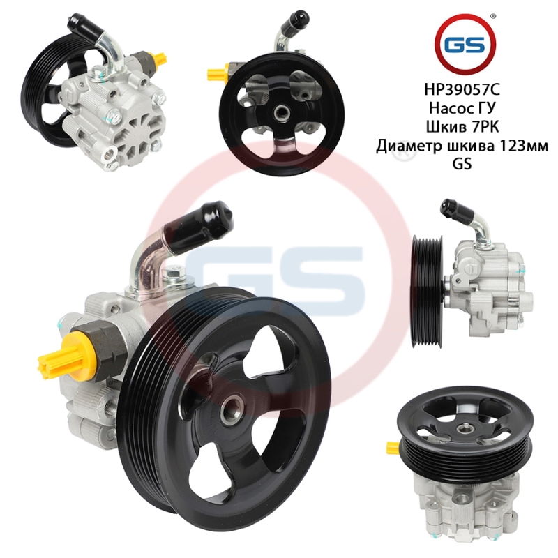 Новый насос ГУР Toyota Fortuner 2016-, Toyota Hilux 2015- - GS HP39057C