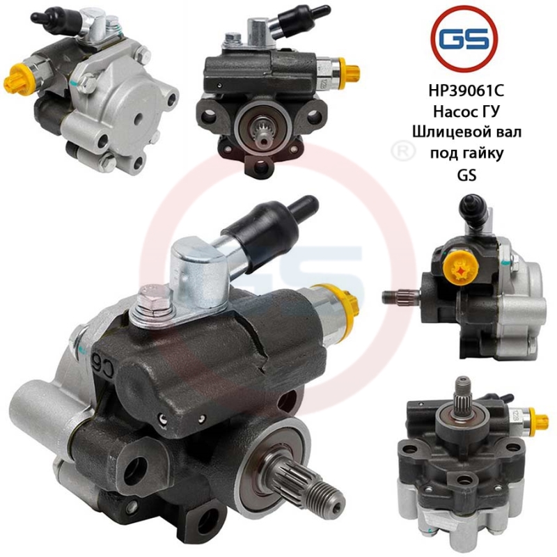 Новый насос ГУР Lexus GX 470 2003-2010, Toyota 4Runner 2002-, Toyota hilux 1998-2005 - GS HP39061C