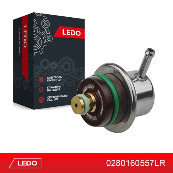 Регулятор давления топлива - LEDO 0280160557LR