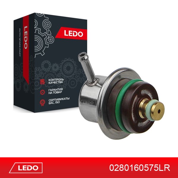 Регулятор давления подачи топлива - LEDO 0280160575LR