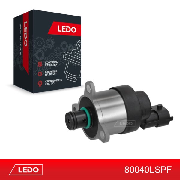 Клапан тнвд (scv) - LEDO 80040LSPF