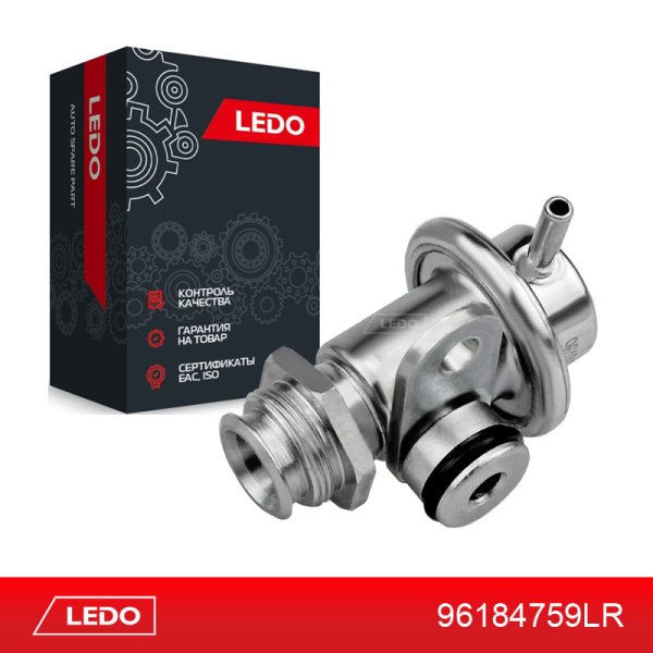 Регулятор давления топлива - LEDO 96184759LR