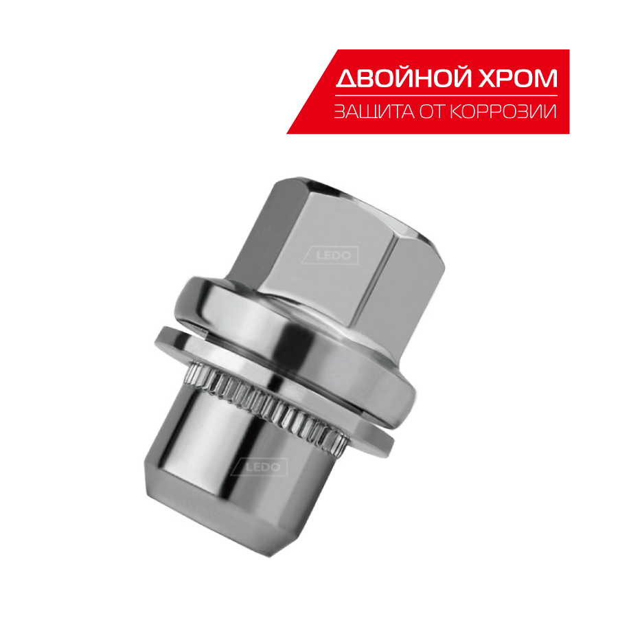 Гайка колеса на Land Rover m14*1.5 двойной хром - LEDO K00510