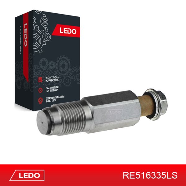 Клапан топливный - LEDO RE516335LS