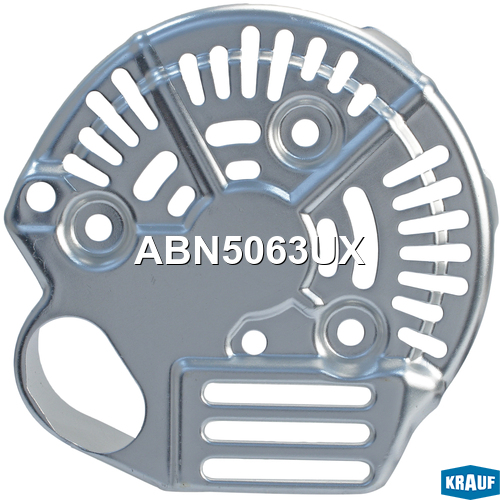 Крышка генератора задняя металл - Krauf ABN5063UX