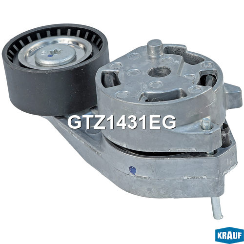 Натяжитель приводного ремня - Krauf GTZ1431EG