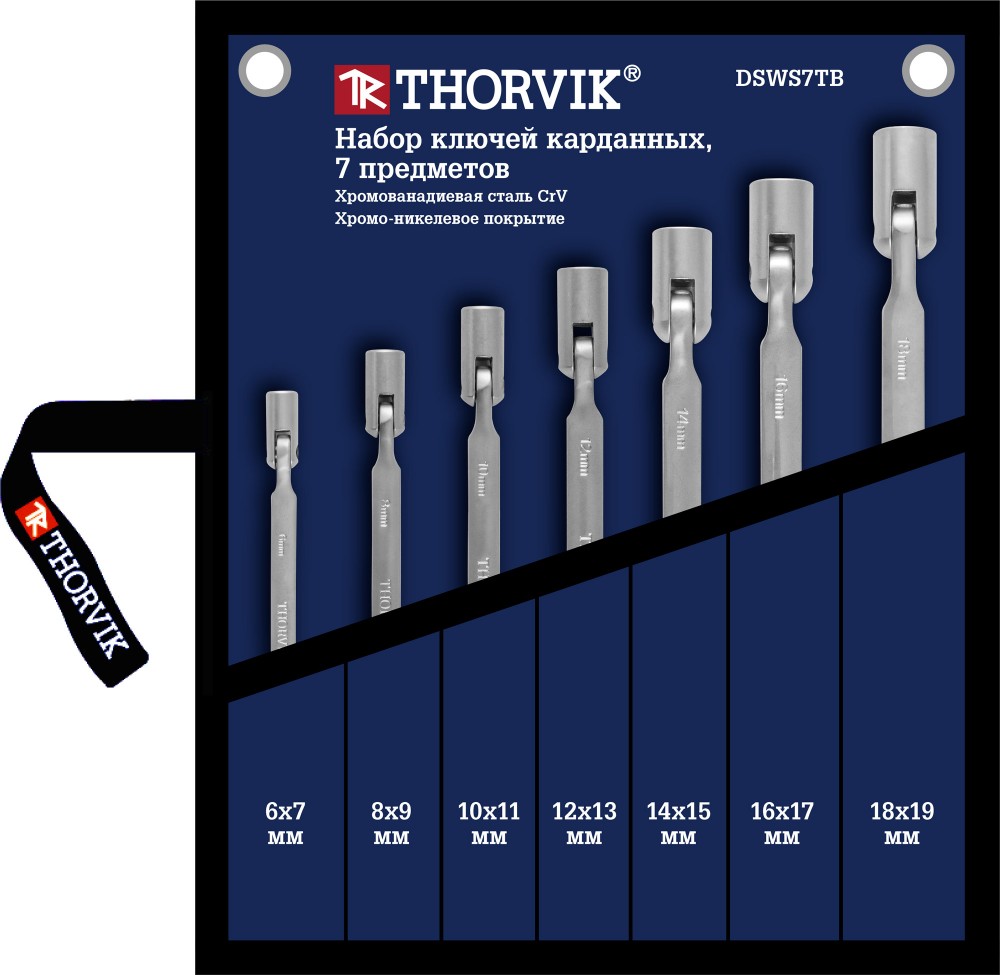 Набор ключей гаечных карданных в сумке, 6-19 мм, 7 предметов - Thorvik DSWS7TB