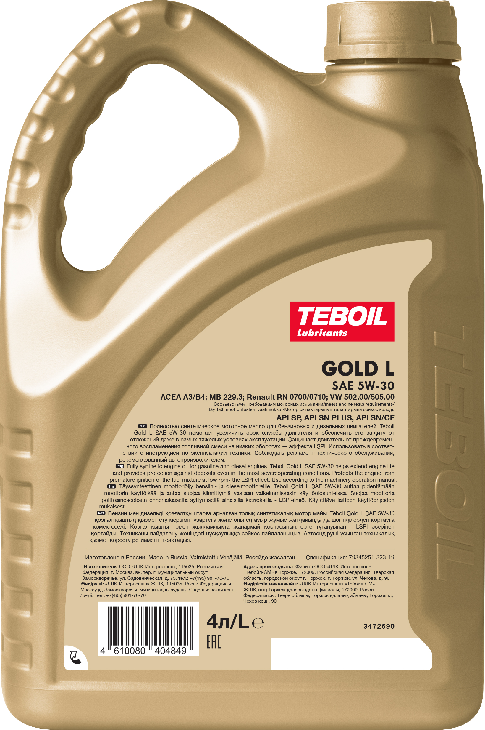 Teboil gold l 5w 30