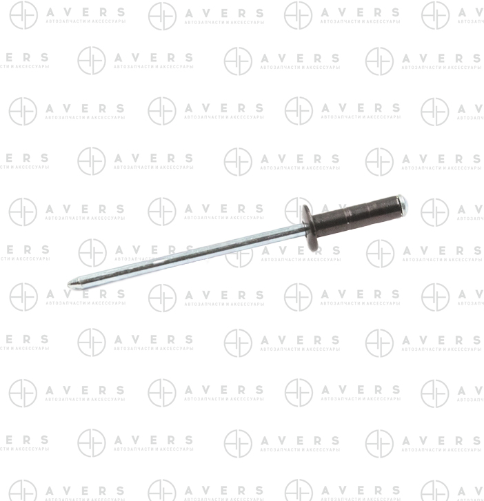 Заклепка - AVERS 14160-03133