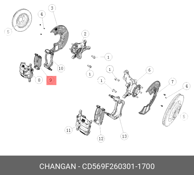 Колодки тормозные ПЕР прав колеса uni-k - Changan CD569F2603011700