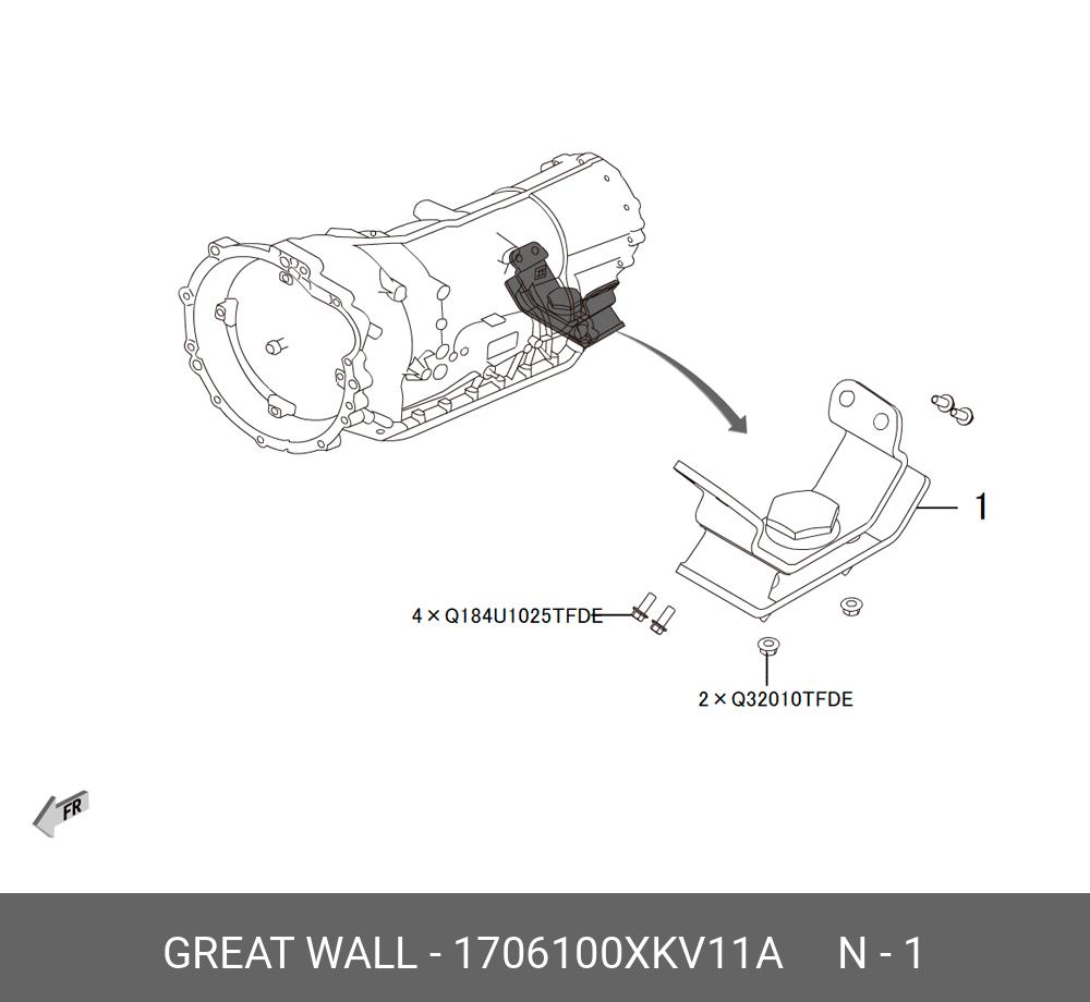 опора КПП - Haval/GWM 1706100XKV11A