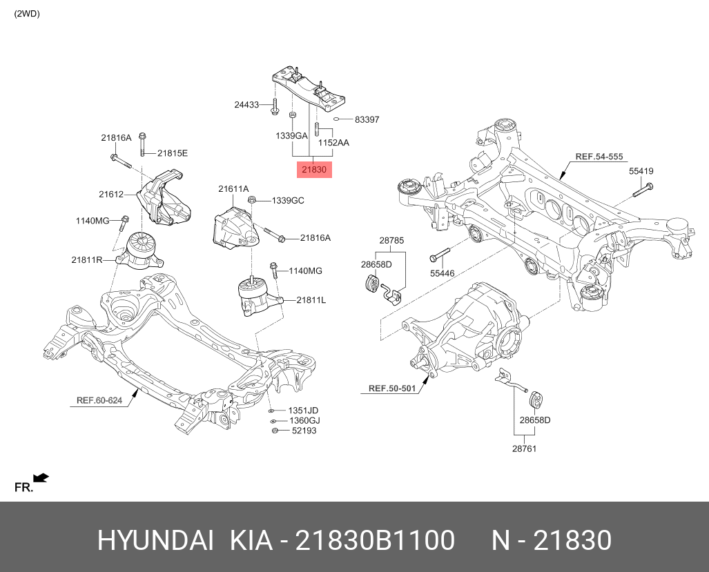 Опора акпп[16 - Hyundai/Kia 21830B1100