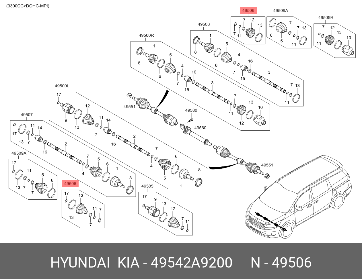 Пыльник шруса - Hyundai/Kia 49542A9200