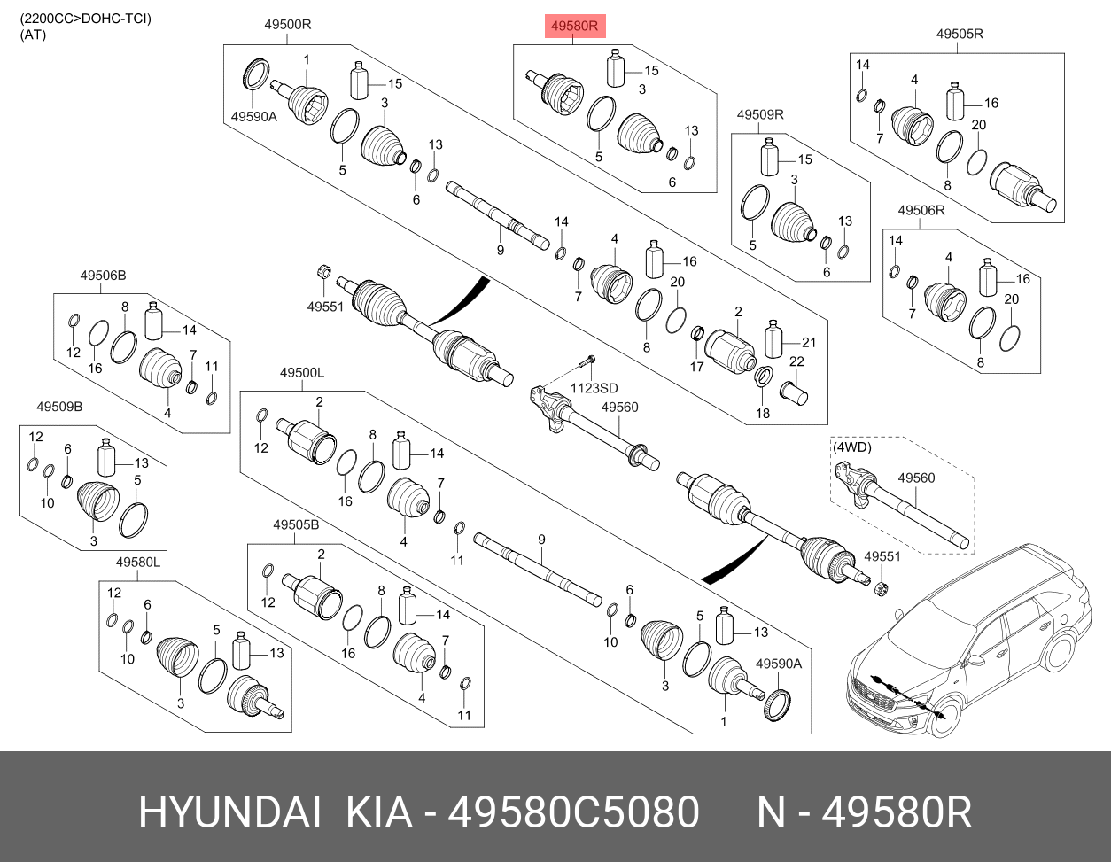 Граната привода акпп - Hyundai/Kia 49580C5080