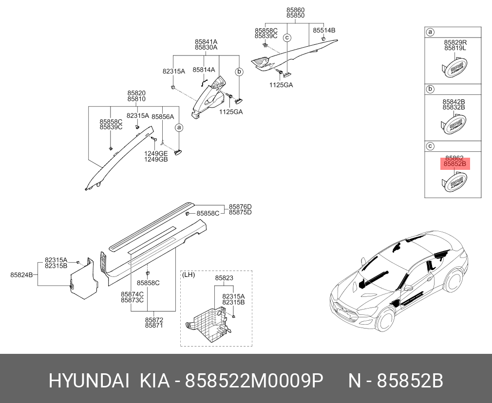 Крышка-задн. стойка, ЛЕВ - Hyundai/Kia 858522M0009P