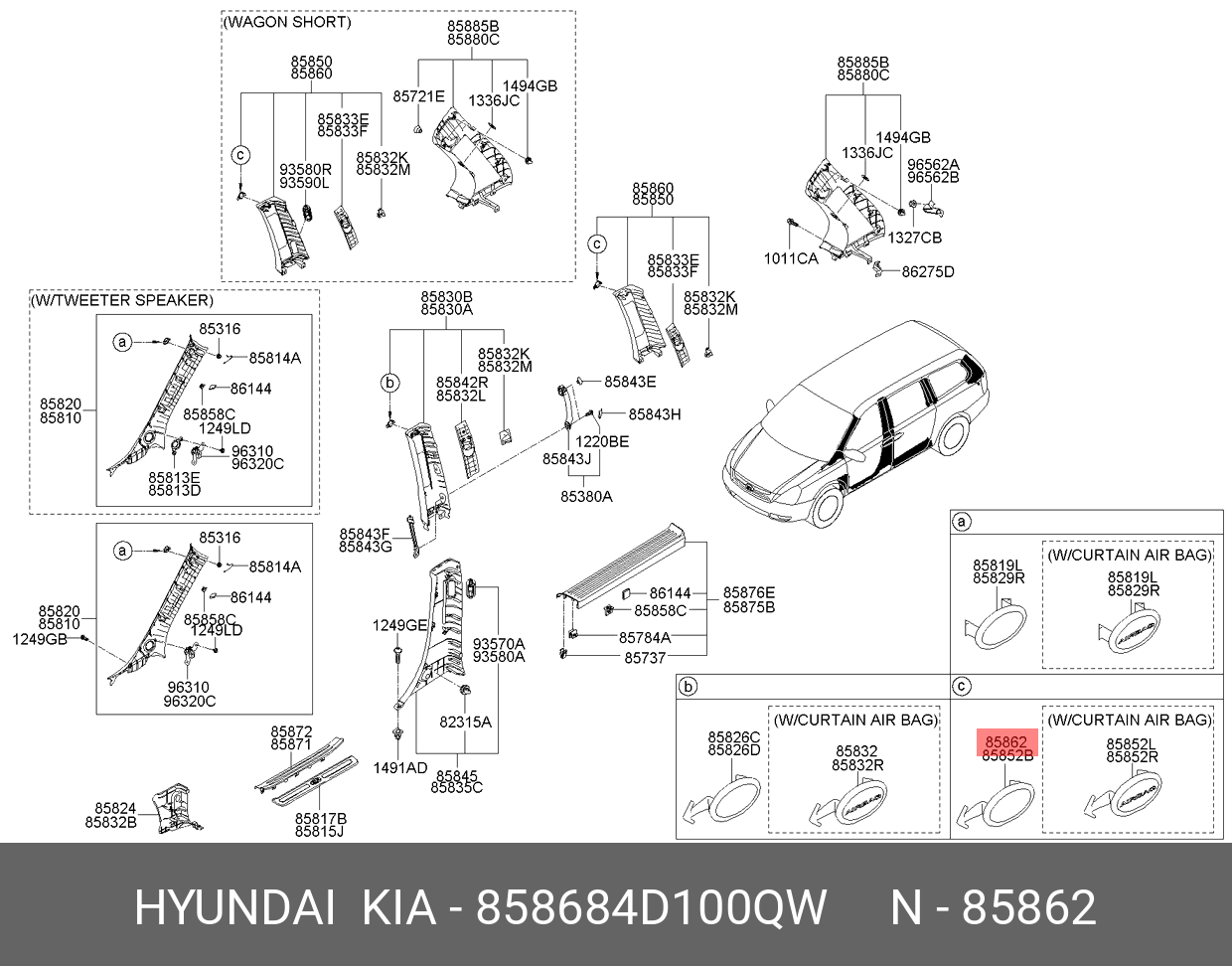 Крышка-задн. стойка, прав - Hyundai/Kia 858684D100QW
