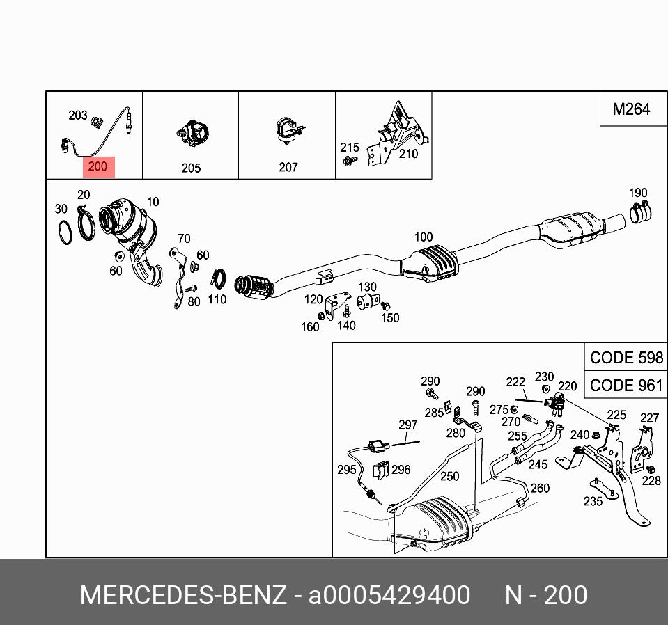 Лямбда-зонд - Mercedes A0005429400