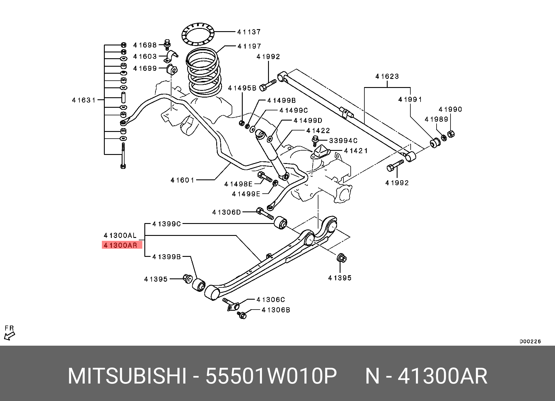 Рычаг в сборе правый - Mitsubishi 55501W010P