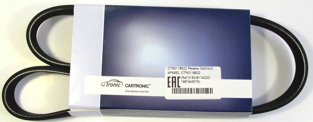 Ремень 950 кондиционера УАЗ патриот дв.IVECO, fiat Punto 4РК - Cartronic CRTR0118522