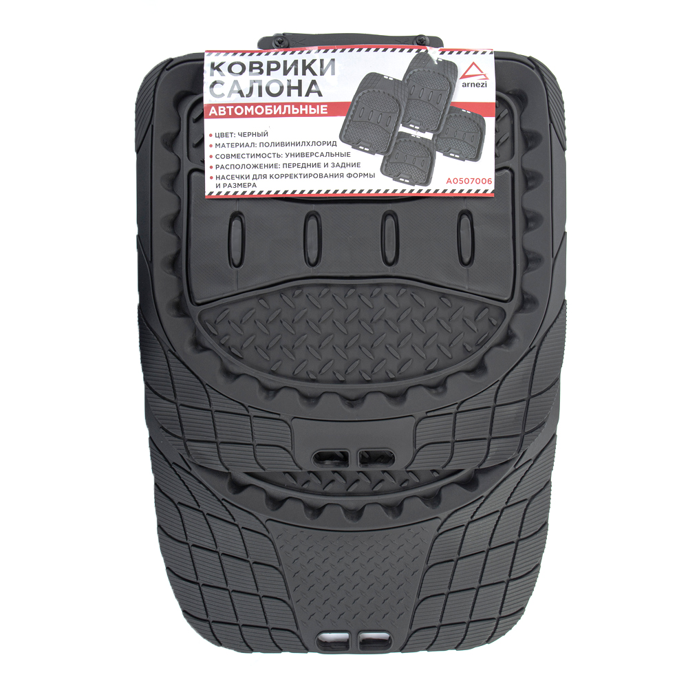 Коврики салона универсальные PVC / черные (4шт) - ARNEZI A0507006