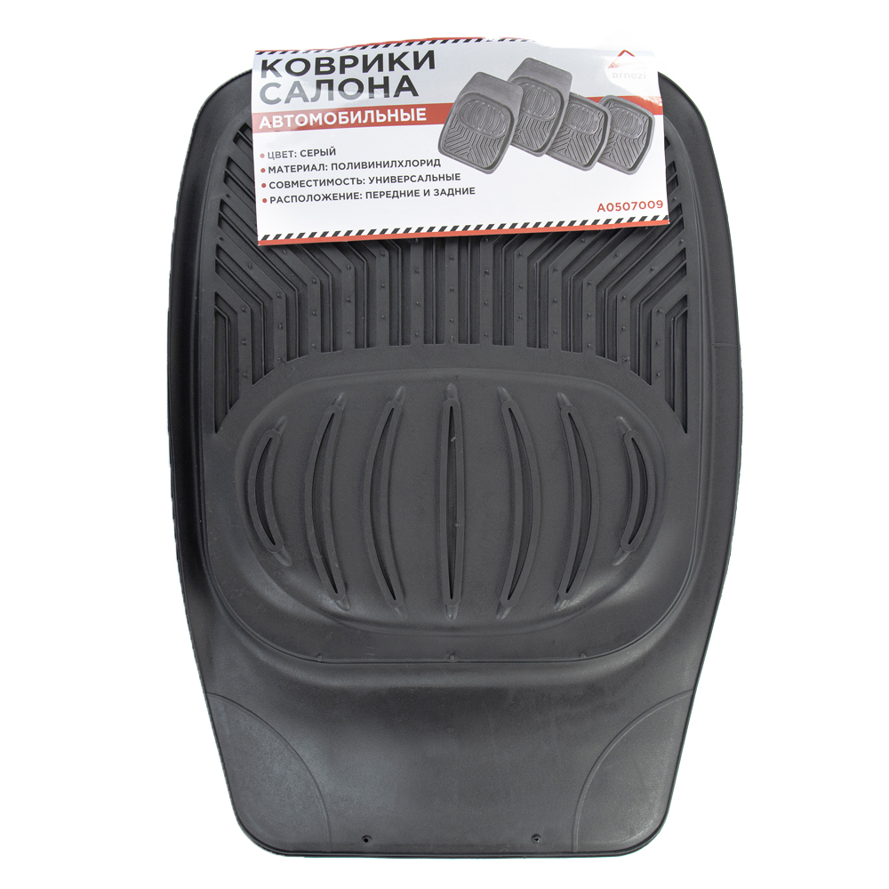 Коврики салона универсальные PVC / черные (4шт) - ARNEZI A0507009