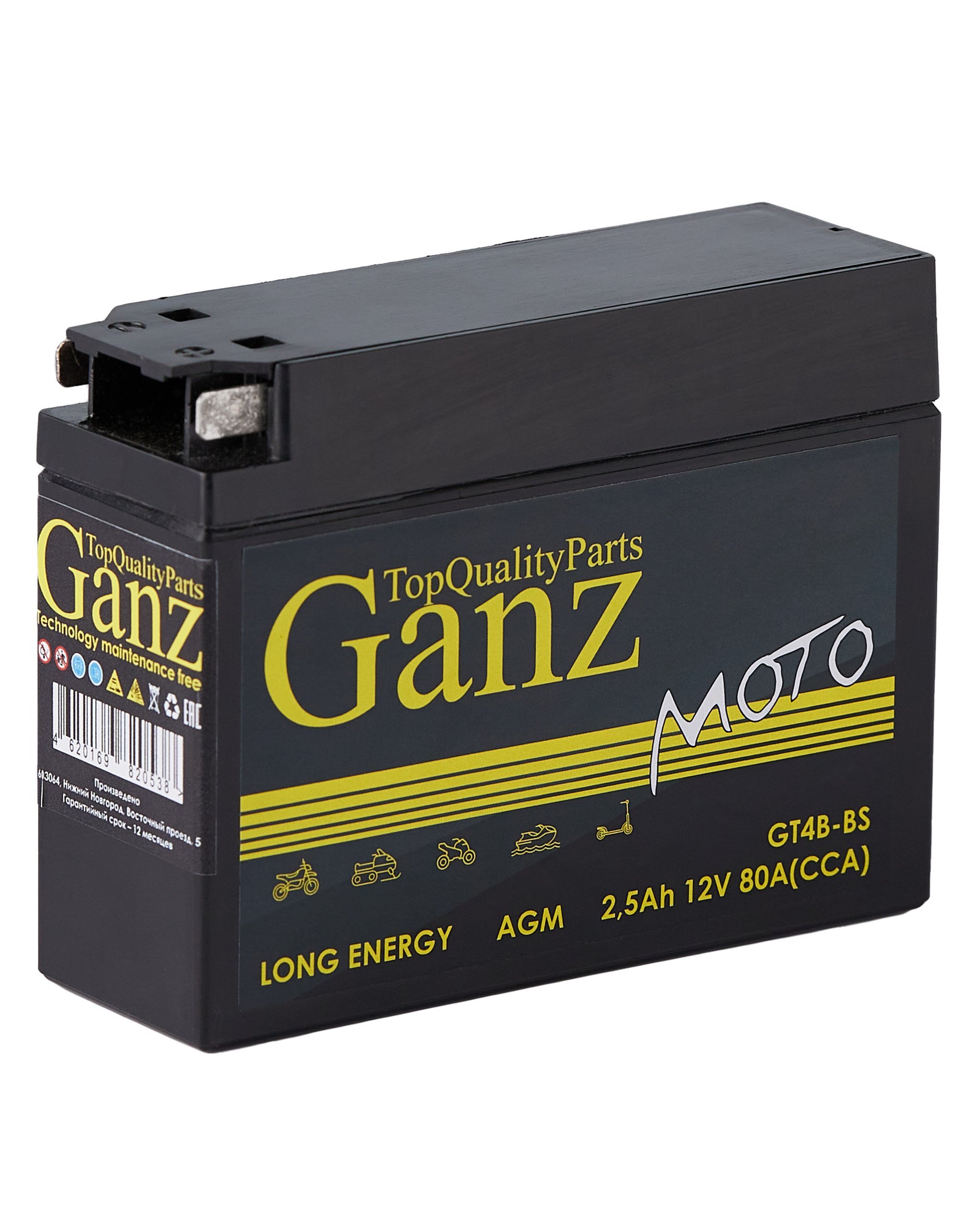 Аккумулятор мото AGM 2 А/ч обратный R+ 114x39x87 мото EN 80 а - GANZ GN12025