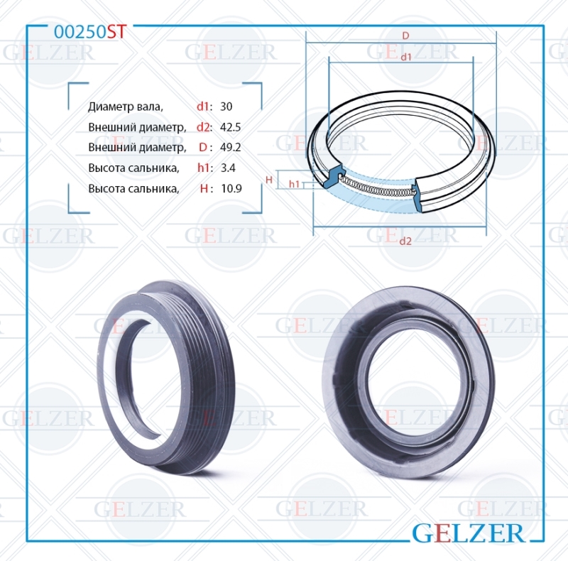 Сальник рулевой рейки 30*42.5/49.2*3.4/10.9 (6v2) - GELZER 00250ST
