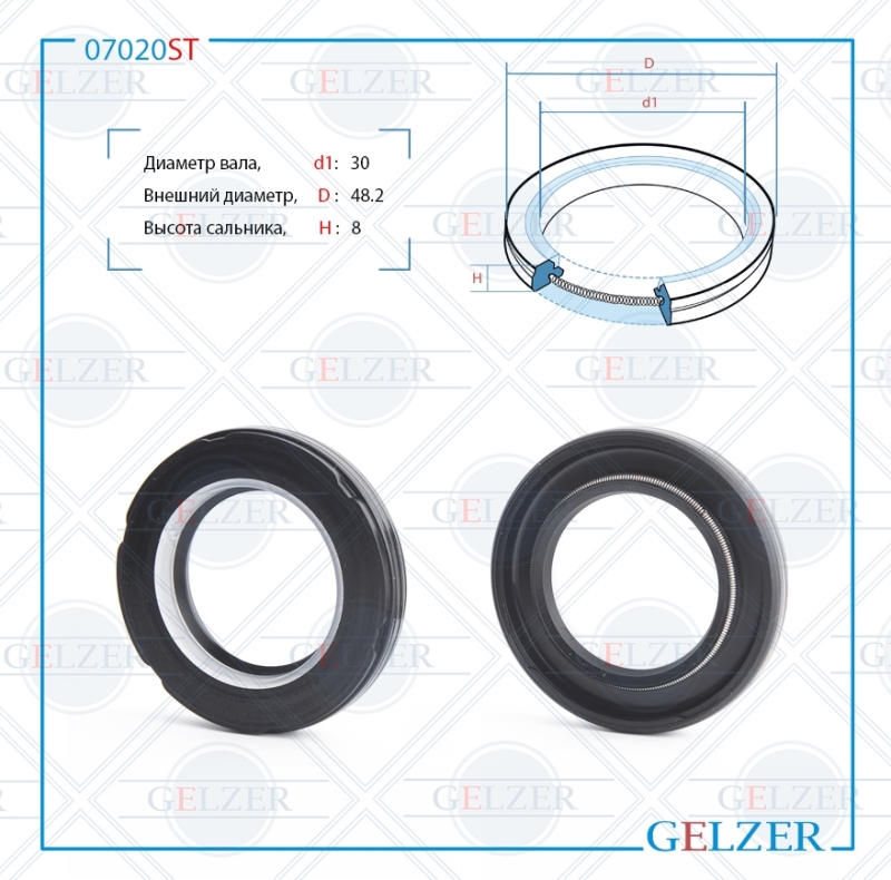 Сальник рулевой рейки 30*48.1*8 (7v2) - GELZER 07020ST