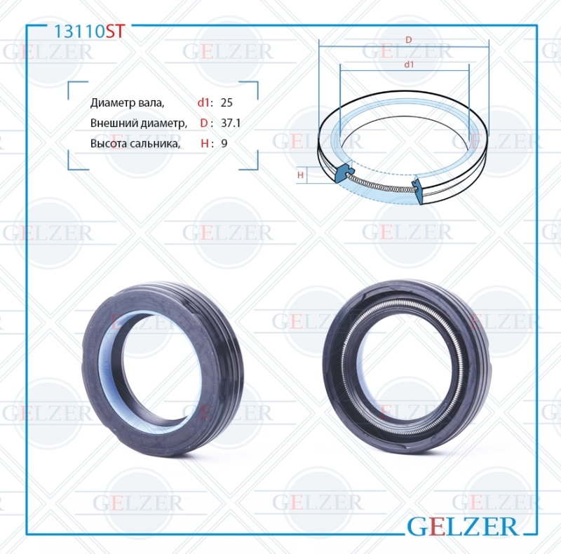 Сальник рулевой рейки 25*37.1*9 (7v2) - GELZER 13110ST
