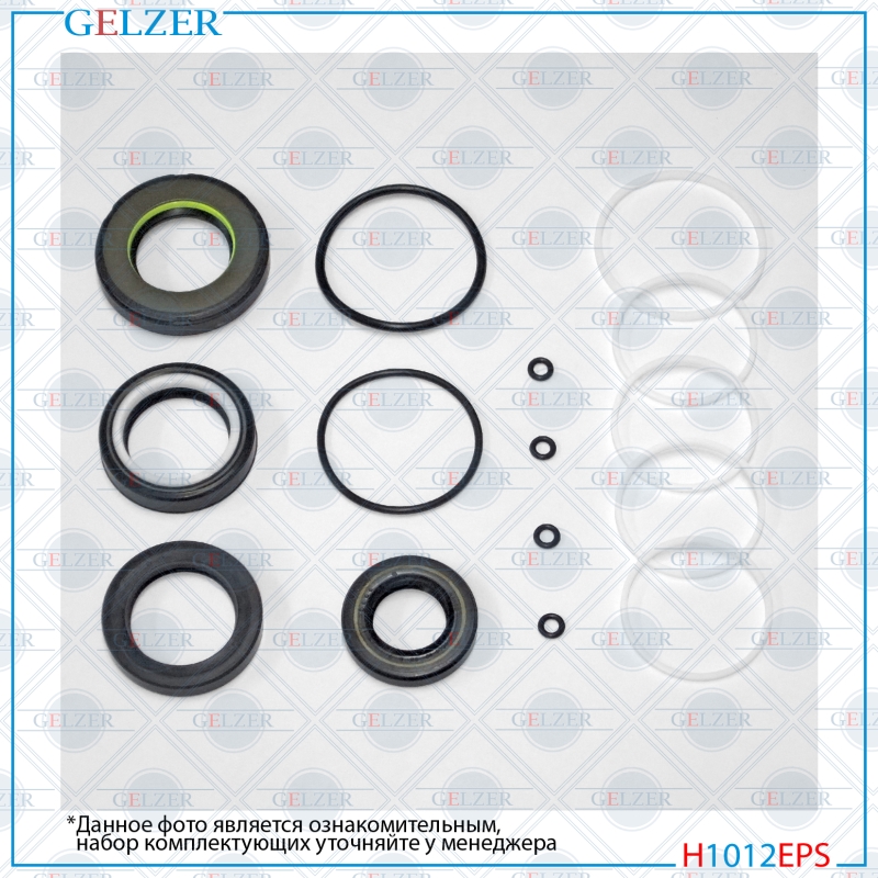Ремкомплект рулевой рейки acura TL 2000-2004 - GELZER H1012EPS