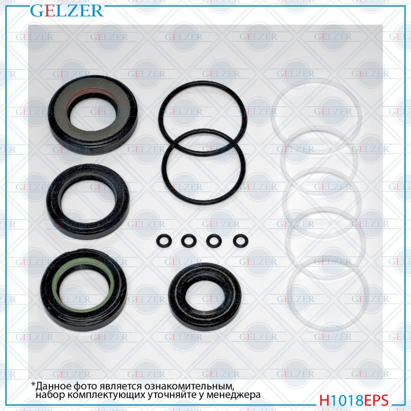 Ремкомплект рулевого механизма acura TSX - GELZER H1018EPS