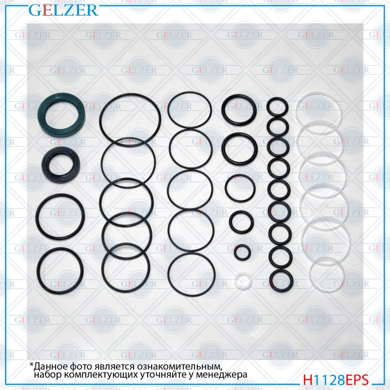 Ремкомплект рулевого механизма audi A6 - GELZER H1128EPS