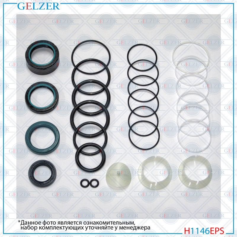 Ремкомплект рулевой рейки audi A6 / A6 Avant 2004-2010, audi A6 Allroad 2006- - GELZER H1146EPS