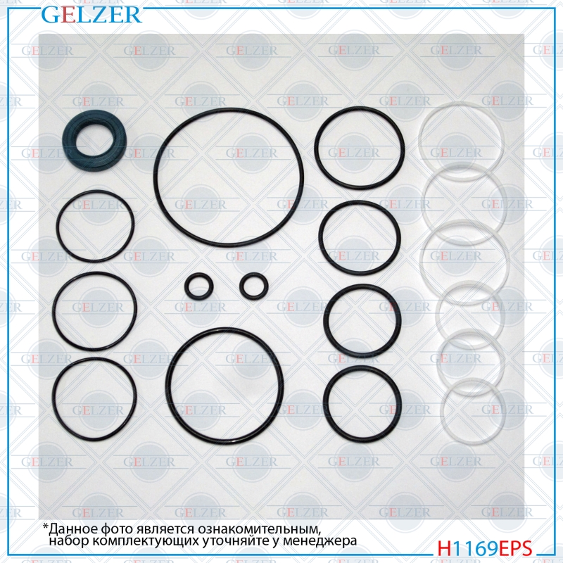 Ремкомплект рулевой рейки audi Cabriolet 1991-2000 - GELZER H1169EPS