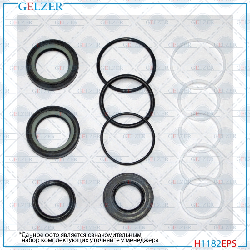 Ремкомплект рулевой рейки VW Passat B7 2010-, VW Beetle 2011- - GELZER H1182EPS