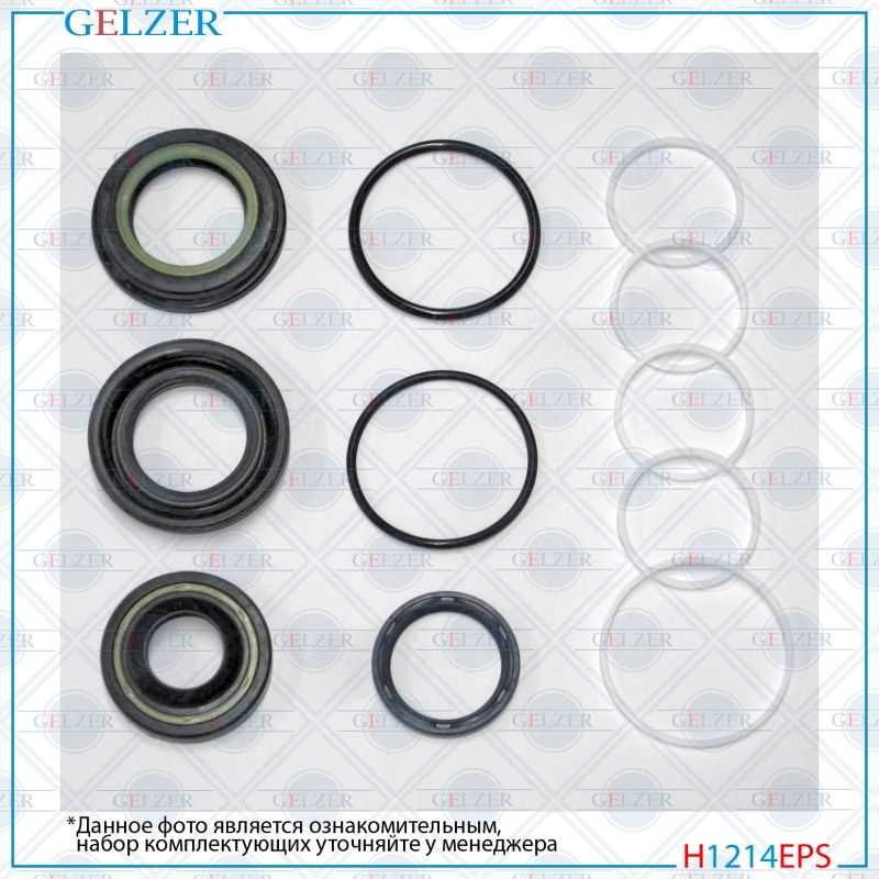 Ремкомплект рулевой рейки Alfa Romeo 164 1987-1992, Alfa Romeo 164 1992-1998 - GELZER H1214EPS