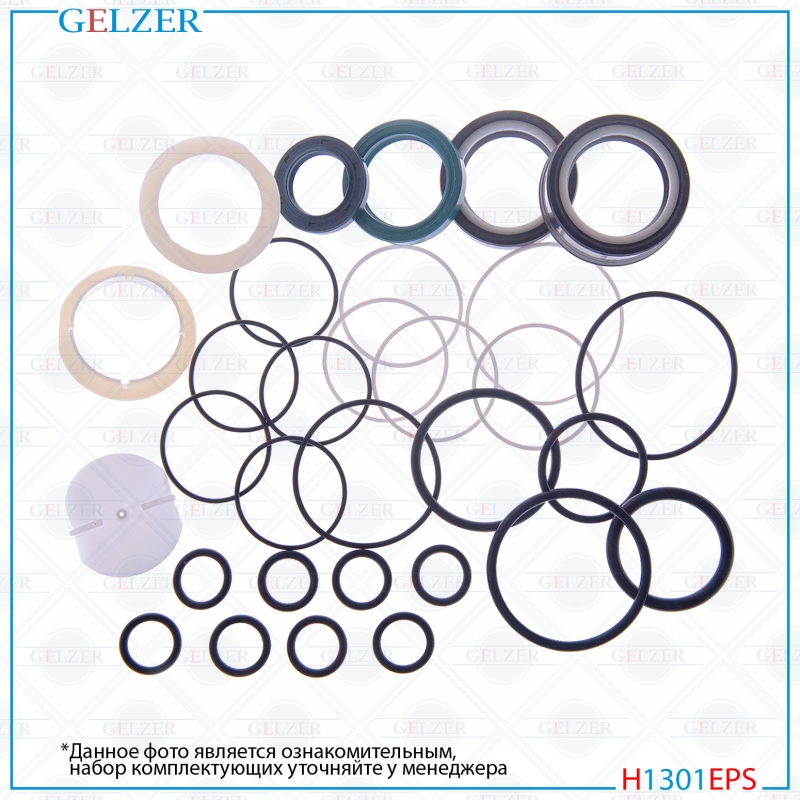 Ремкомплект рулевого механизма BMW 7 E32 - GELZER H1301EPS