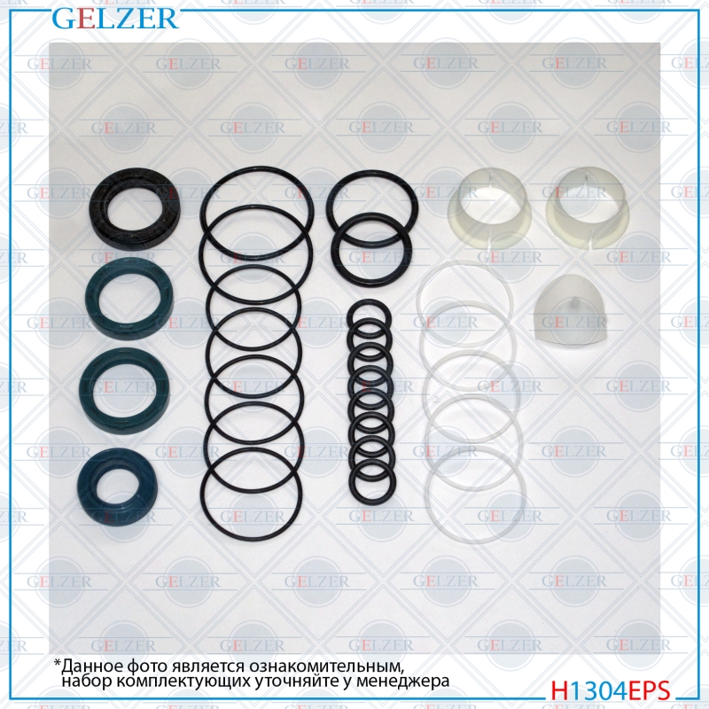 Ремкомплект рулевой рейки BMW 3 E30 1982-1992 - GELZER H1304EPS
