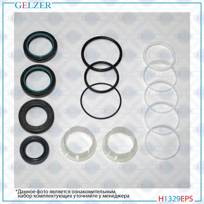 Ремкомплект рулевой рейки BMW 3 E46 1998-2005 - GELZER H1329EPS