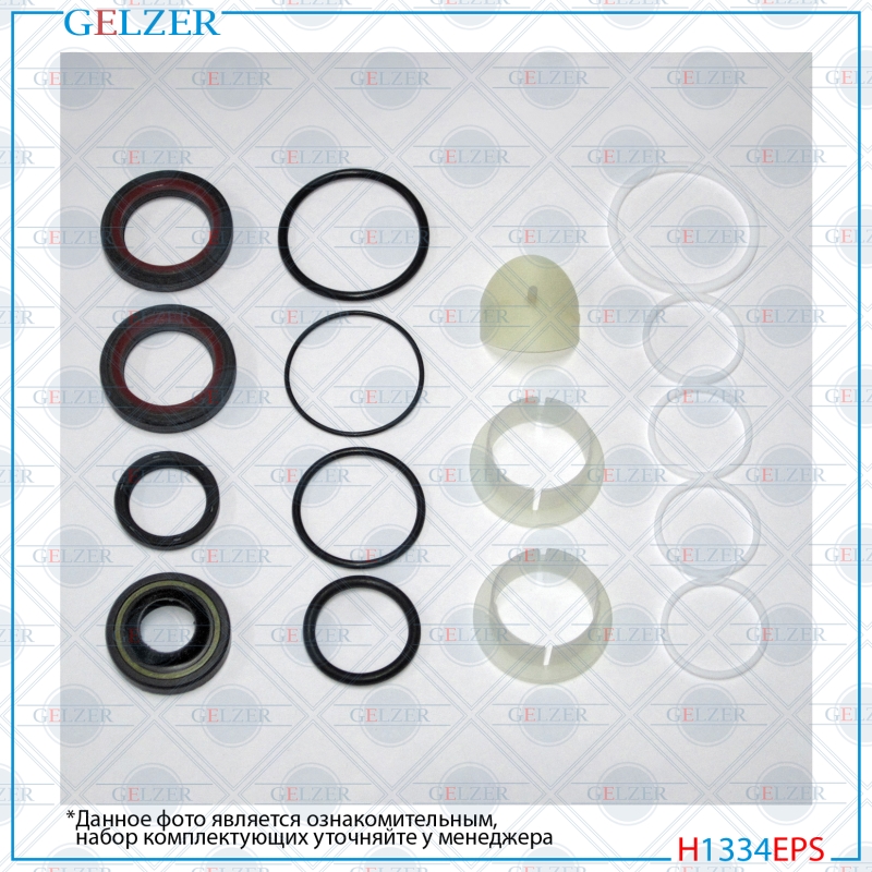 Ремкомплект рулевого механизма BMW Z3 E36 - GELZER H1334EPS