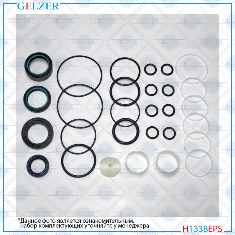 Ремкомплект рулевой рейки BMW 5 E60 2003-2009, BMW 5 E61 2004-2009, BMW 6 E63 2004-, BMW 6 E64 2004- - GELZER H1338EPS