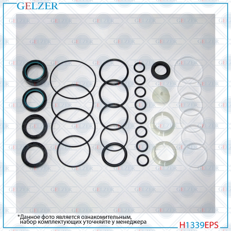 Ремкомплект рулевой рейки BMW 5 E60 2003-2009, BMW 5 E61 2004-2009, BMW 6 E63 2004-, BMW 6 E64 2004- - GELZER H1339EPS