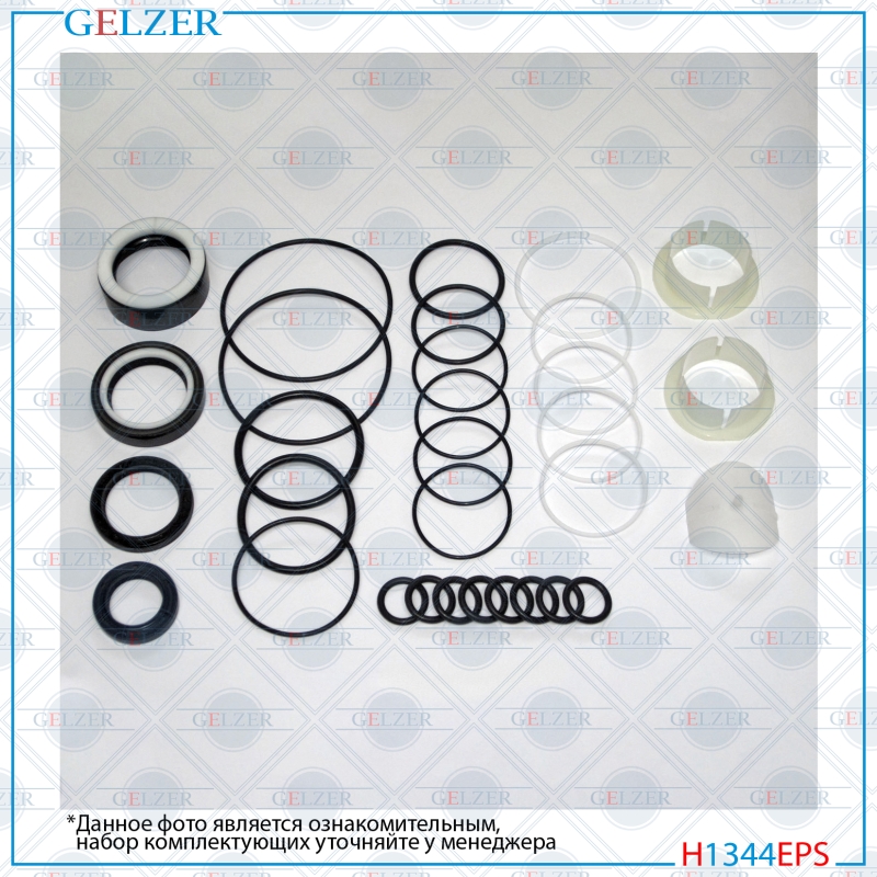 Ремкомплект рулевой рейки BMW X5 E53 2000-2007 - GELZER H1344EPS