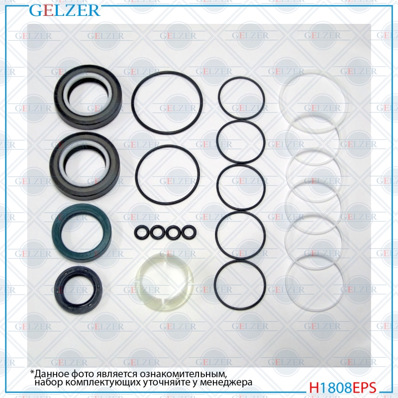 Ремкомплект рулевой рейки Cadillac STS 2005- - GELZER H1808EPS